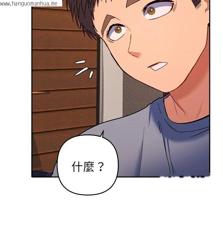 韩国漫画她们教会我的事/全员交往中韩漫_她们教会我的事/全员交往中-第38话在线免费阅读-韩国漫画-第106张图片