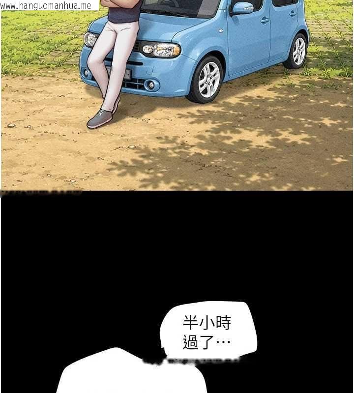 韩国漫画韶恩韩漫_韶恩-第102话-正式解开道德枷锁在线免费阅读-韩国漫画-第96张图片