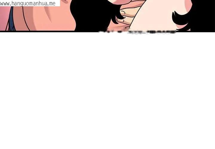 韩国漫画发小碰不得/强制催眠韩漫_发小碰不得/强制催眠-第124话在线免费阅读-韩国漫画-第89张图片