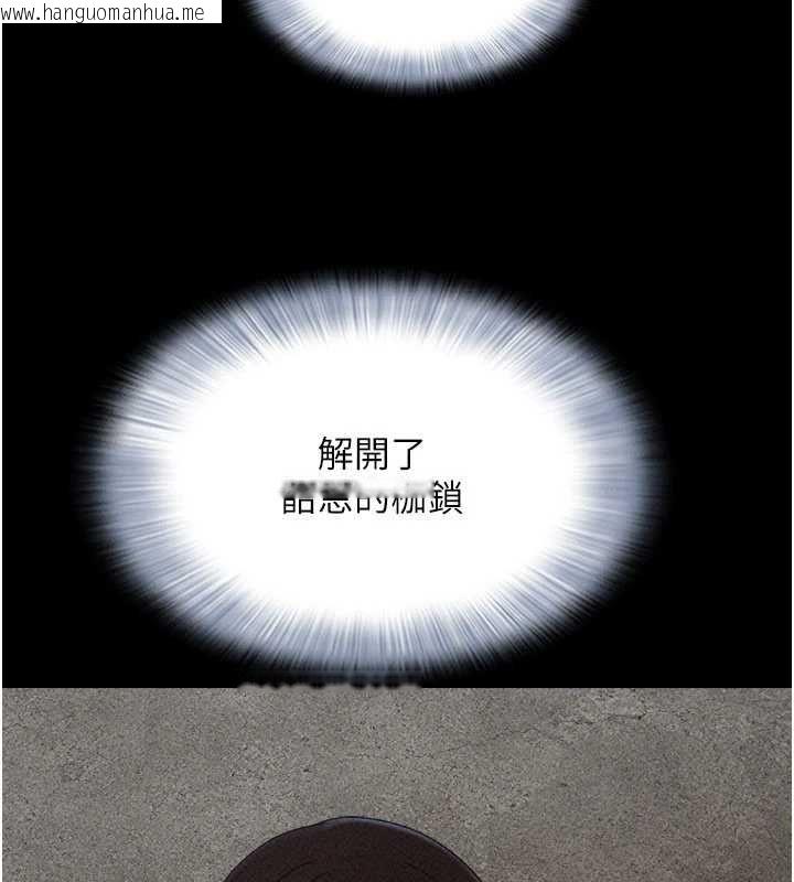 韩国漫画韶恩韩漫_韶恩-第102话-正式解开道德枷锁在线免费阅读-韩国漫画-第136张图片
