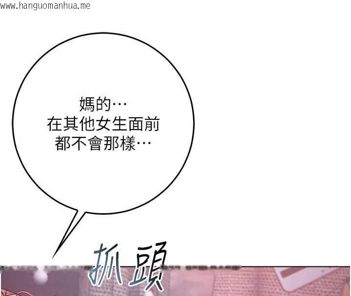 韩国漫画不纯吸血鬼韩漫_不纯吸血鬼-第23话-喂饱饥渴的女友在线免费阅读-韩国漫画-第157张图片