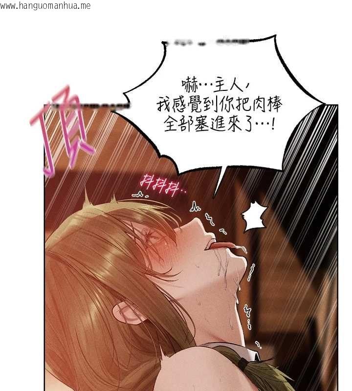 韩国漫画人妻猎人韩漫_人妻猎人-第125话-解决下一个浮动春心在线免费阅读-韩国漫画-第79张图片