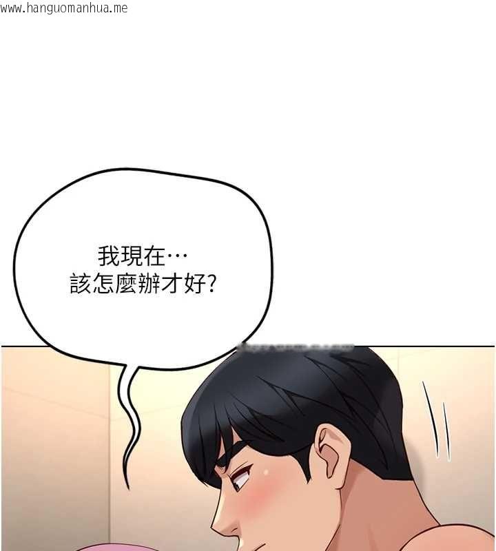 韩国漫画鲁蛇社畜的金手指韩漫_鲁蛇社畜的金手指-第77话-你是我唯一的依靠了在线免费阅读-韩国漫画-第144张图片