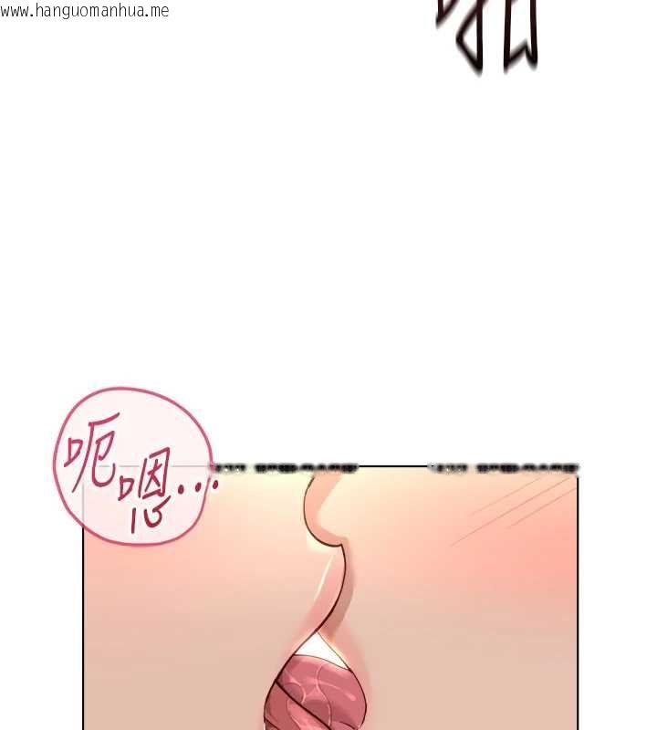 韩国漫画鲁蛇社畜的金手指韩漫_鲁蛇社畜的金手指-第77话-你是我唯一的依靠了在线免费阅读-韩国漫画-第18张图片
