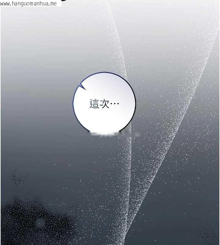 韩国漫画不纯吸血鬼韩漫_不纯吸血鬼-第23话-喂饱饥渴的女友在线免费阅读-韩国漫画-第2张图片
