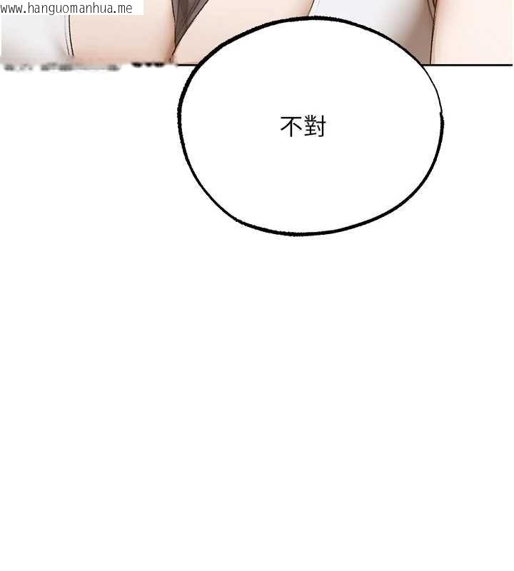 韩国漫画人妻猎人韩漫_人妻猎人-第125话-解决下一个浮动春心在线免费阅读-韩国漫画-第19张图片