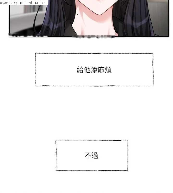 韩国漫画恋爱版本更新中韩漫_恋爱版本更新中-第15话-好想和你变得更加亲密在线免费阅读-韩国漫画-第35张图片