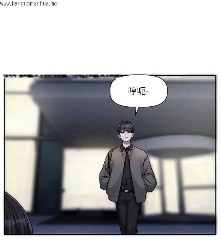 韩国漫画恋爱版本更新中韩漫_恋爱版本更新中-第15话-好想和你变得更加亲密在线免费阅读-韩国漫画-第108张图片