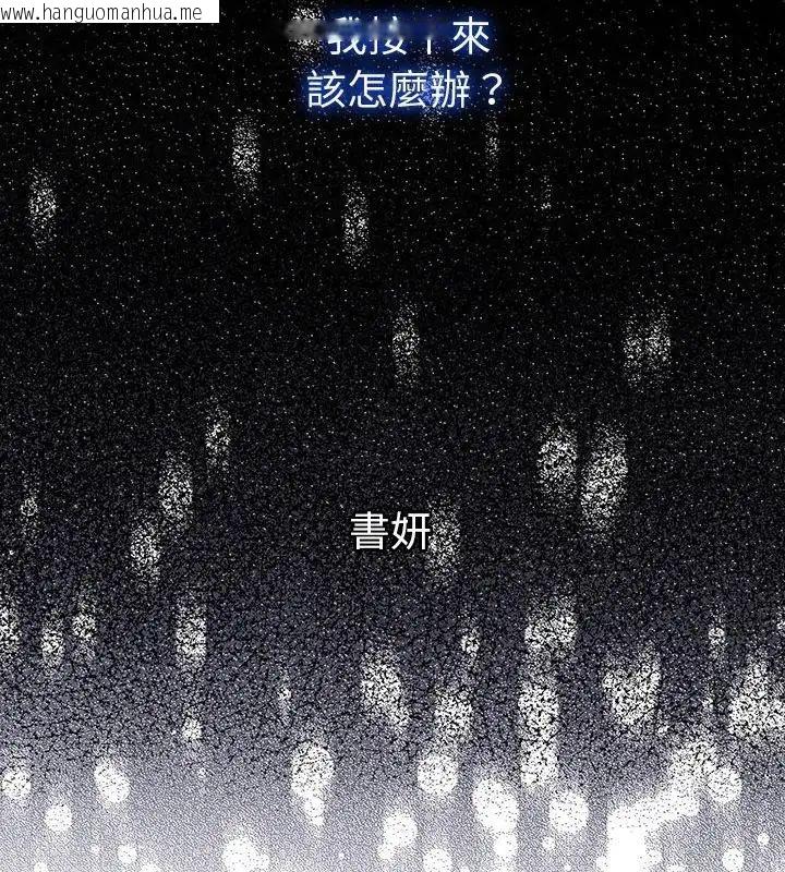 韩国漫画她们教会我的事/全员交往中韩漫_她们教会我的事/全员交往中-第38话在线免费阅读-韩国漫画-第40张图片