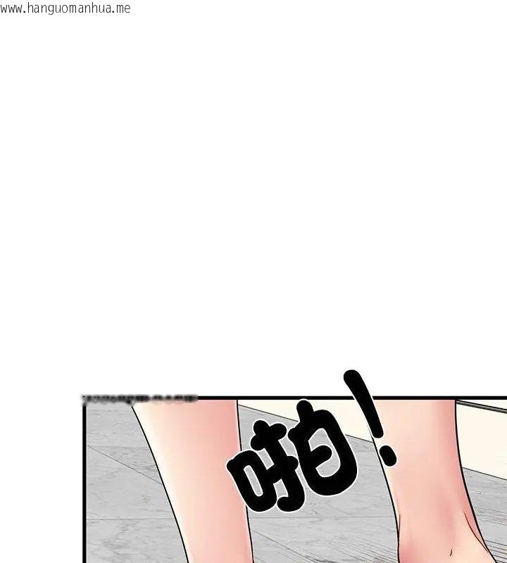 韩国漫画发小碰不得/强制催眠韩漫_发小碰不得/强制催眠-第124话在线免费阅读-韩国漫画-第82张图片