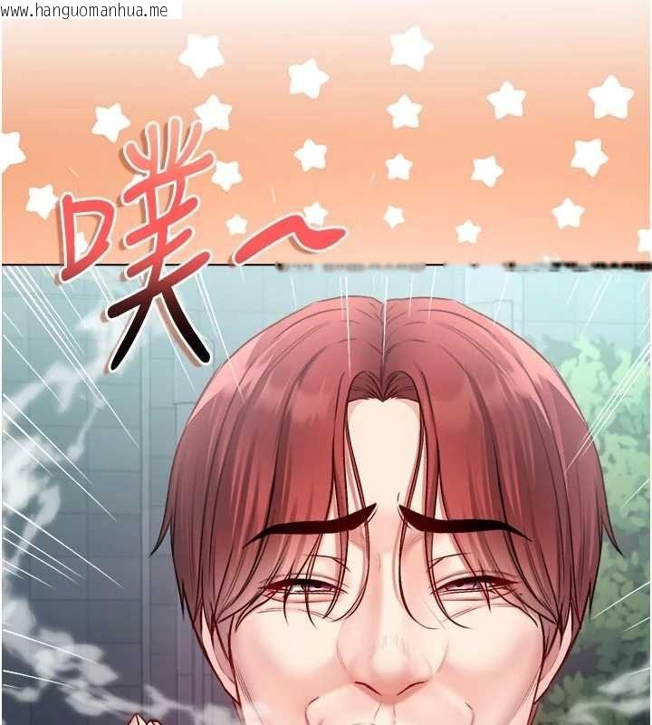 韩国漫画不纯吸血鬼韩漫_不纯吸血鬼-第23话-喂饱饥渴的女友在线免费阅读-韩国漫画-第63张图片