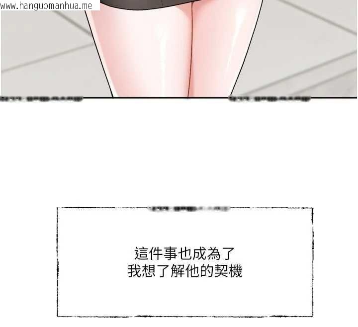 韩国漫画恋爱版本更新中韩漫_恋爱版本更新中-第15话-好想和你变得更加亲密在线免费阅读-韩国漫画-第53张图片