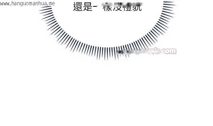 韩国漫画不纯吸血鬼韩漫_不纯吸血鬼-第23话-喂饱饥渴的女友在线免费阅读-韩国漫画-第165张图片