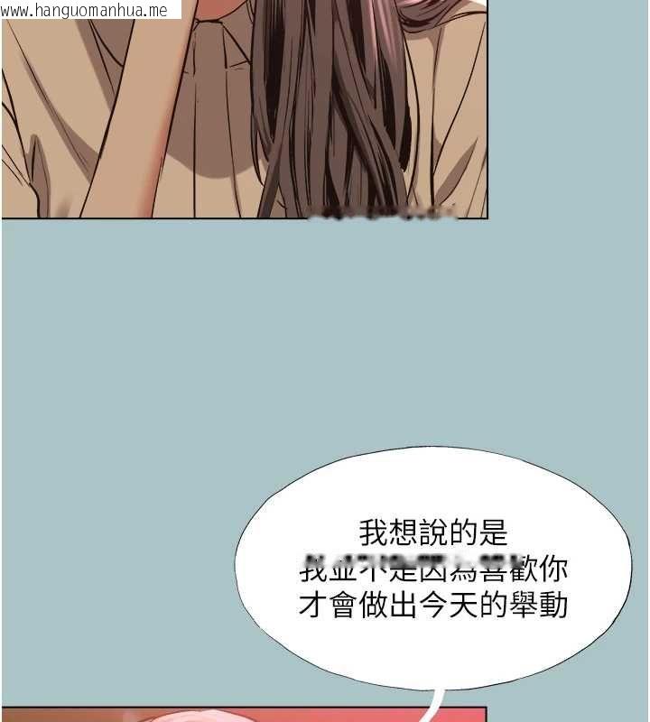 韩国漫画不要恋爱要打砲韩漫_不要恋爱要打砲-第49话-副业是鱼塭管理员在线免费阅读-韩国漫画-第84张图片