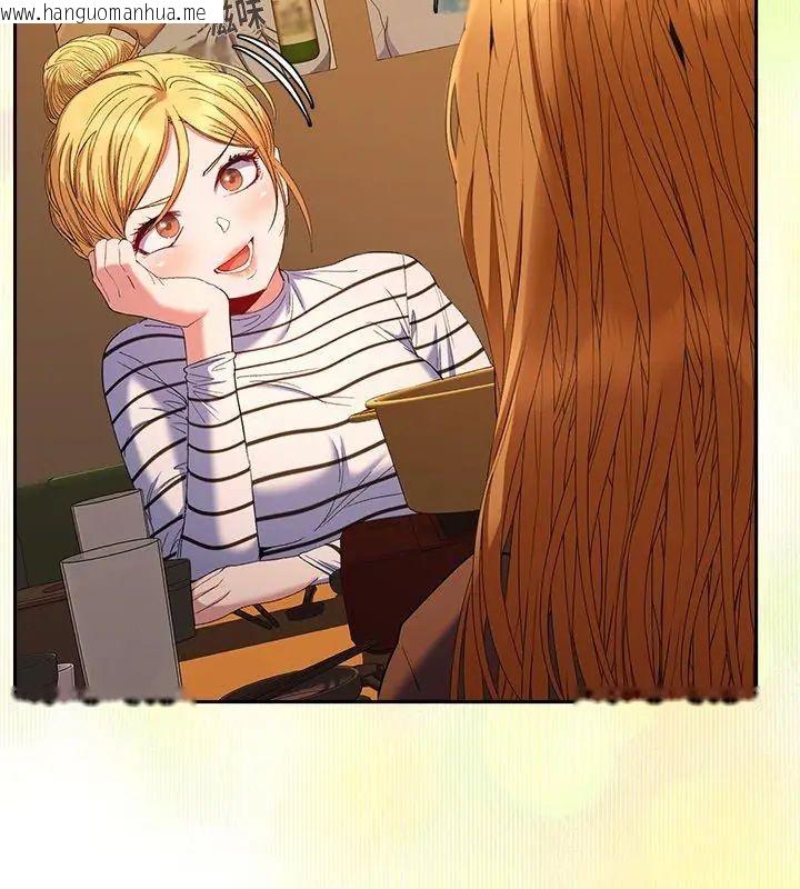 韩国漫画她们教会我的事/全员交往中韩漫_她们教会我的事/全员交往中-第38话在线免费阅读-韩国漫画-第177张图片