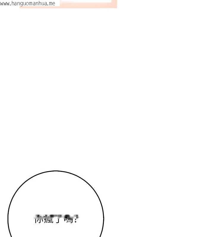 韩国漫画不纯吸血鬼韩漫_不纯吸血鬼-第23话-喂饱饥渴的女友在线免费阅读-韩国漫画-第37张图片