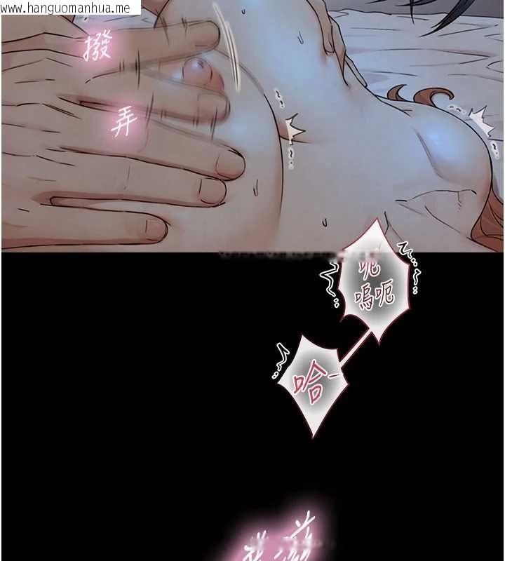 韩国漫画与生巨来韩漫_与生巨来-第30话-你不是想吃我「这边」吗在线免费阅读-韩国漫画-第127张图片