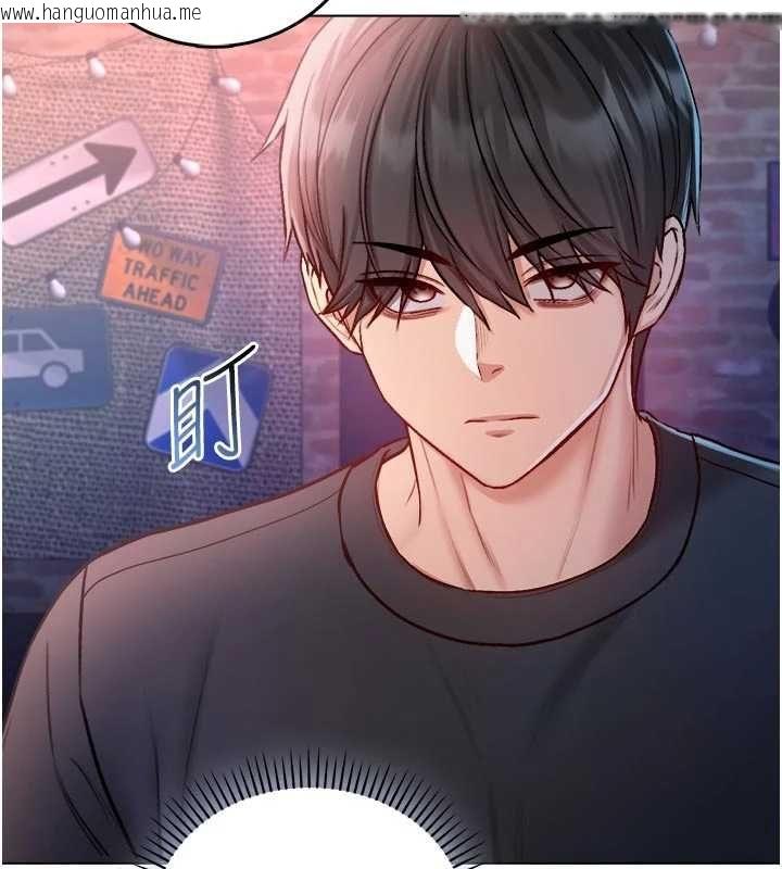 韩国漫画不纯吸血鬼韩漫_不纯吸血鬼-第23话-喂饱饥渴的女友在线免费阅读-韩国漫画-第160张图片