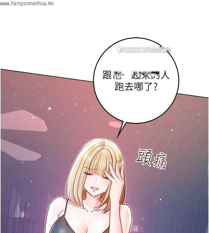 韩国漫画不纯吸血鬼韩漫_不纯吸血鬼-第23话-喂饱饥渴的女友在线免费阅读-韩国漫画-第180张图片