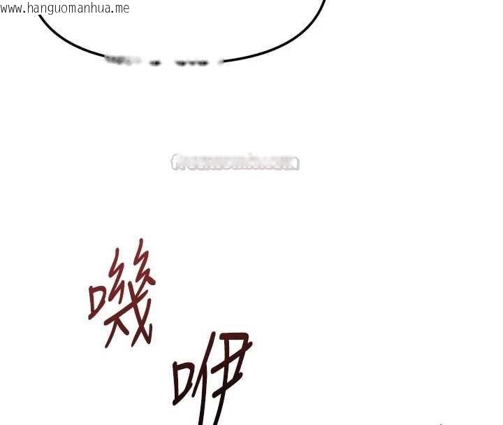 韩国漫画鲁蛇社畜的金手指韩漫_鲁蛇社畜的金手指-第77话-你是我唯一的依靠了在线免费阅读-韩国漫画-第60张图片