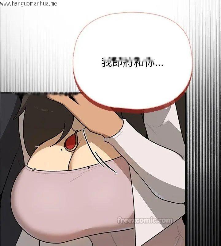 韩国漫画野兽的王国/野兽的乐章韩漫_野兽的王国/野兽的乐章-第29话在线免费阅读-韩国漫画-第15张图片