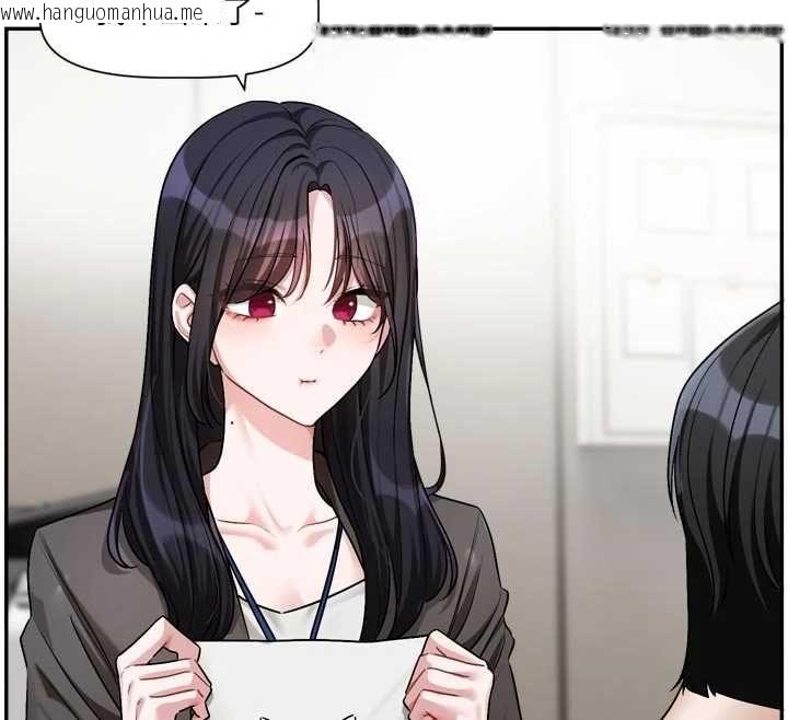 韩国漫画恋爱版本更新中韩漫_恋爱版本更新中-第15话-好想和你变得更加亲密在线免费阅读-韩国漫画-第12张图片