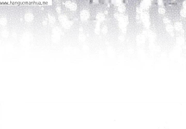 韩国漫画她们教会我的事/全员交往中韩漫_她们教会我的事/全员交往中-第38话在线免费阅读-韩国漫画-第41张图片