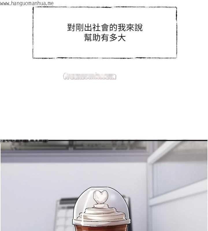 韩国漫画恋爱版本更新中韩漫_恋爱版本更新中-第15话-好想和你变得更加亲密在线免费阅读-韩国漫画-第135张图片
