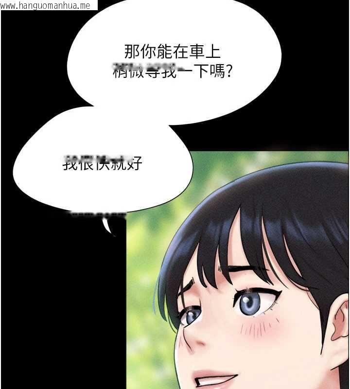 韩国漫画韶恩韩漫_韶恩-第102话-正式解开道德枷锁在线免费阅读-韩国漫画-第74张图片