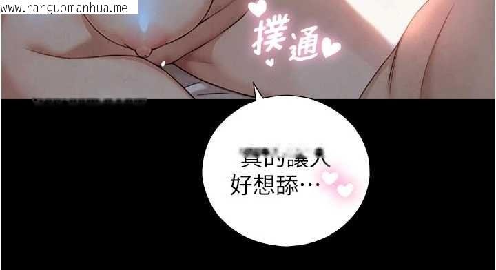 韩国漫画与生巨来韩漫_与生巨来-第30话-你不是想吃我「这边」吗在线免费阅读-韩国漫画-第31张图片