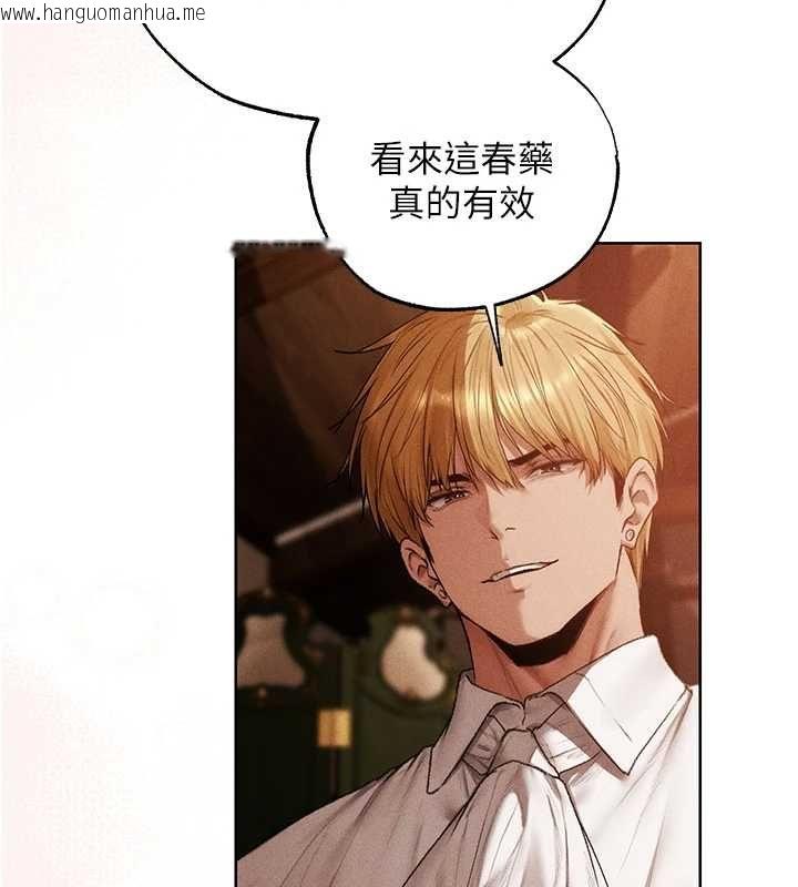 韩国漫画人妻猎人韩漫_人妻猎人-第125话-解决下一个浮动春心在线免费阅读-韩国漫画-第33张图片