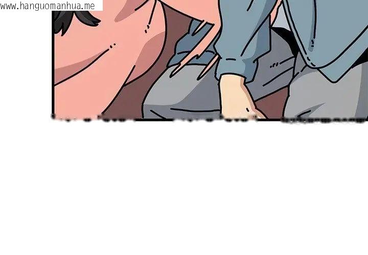 韩国漫画发小碰不得/强制催眠韩漫_发小碰不得/强制催眠-第124话在线免费阅读-韩国漫画-第8张图片