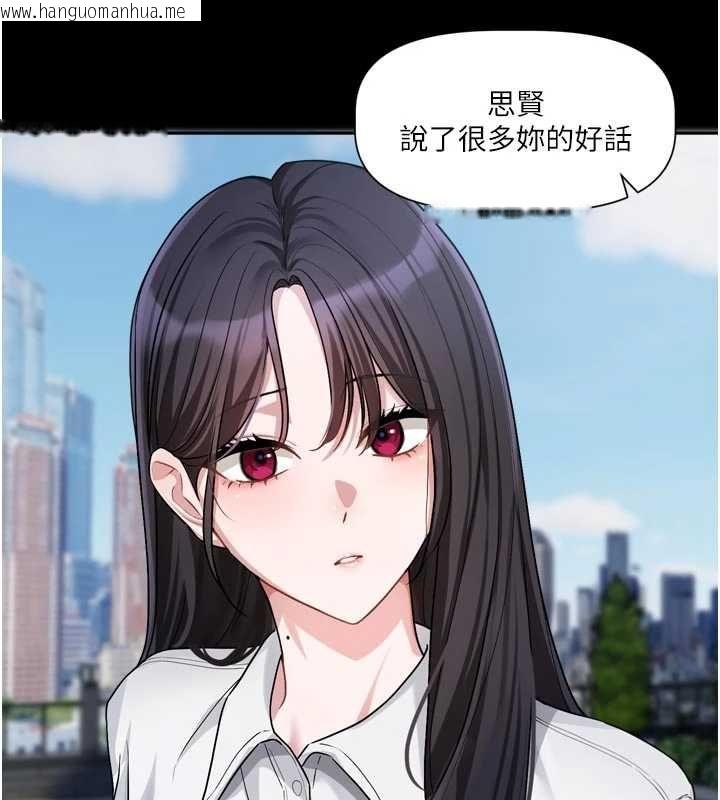 韩国漫画恋爱版本更新中韩漫_恋爱版本更新中-第15话-好想和你变得更加亲密在线免费阅读-韩国漫画-第101张图片
