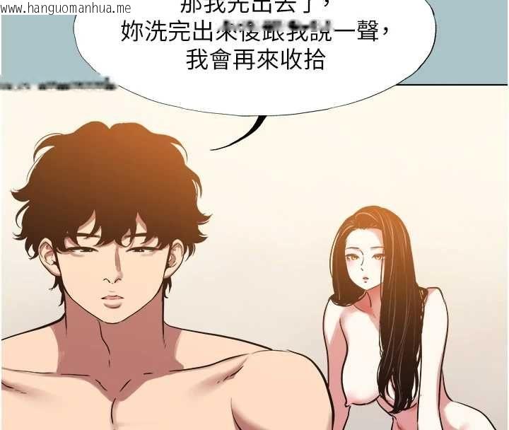 韩国漫画不要恋爱要打砲韩漫_不要恋爱要打砲-第49话-副业是鱼塭管理员在线免费阅读-韩国漫画-第6张图片
