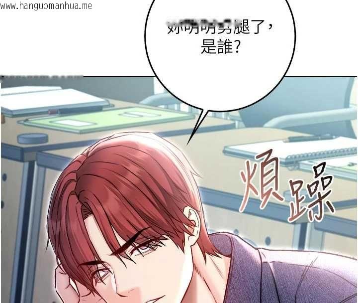 韩国漫画不纯吸血鬼韩漫_不纯吸血鬼-第23话-喂饱饥渴的女友在线免费阅读-韩国漫画-第35张图片
