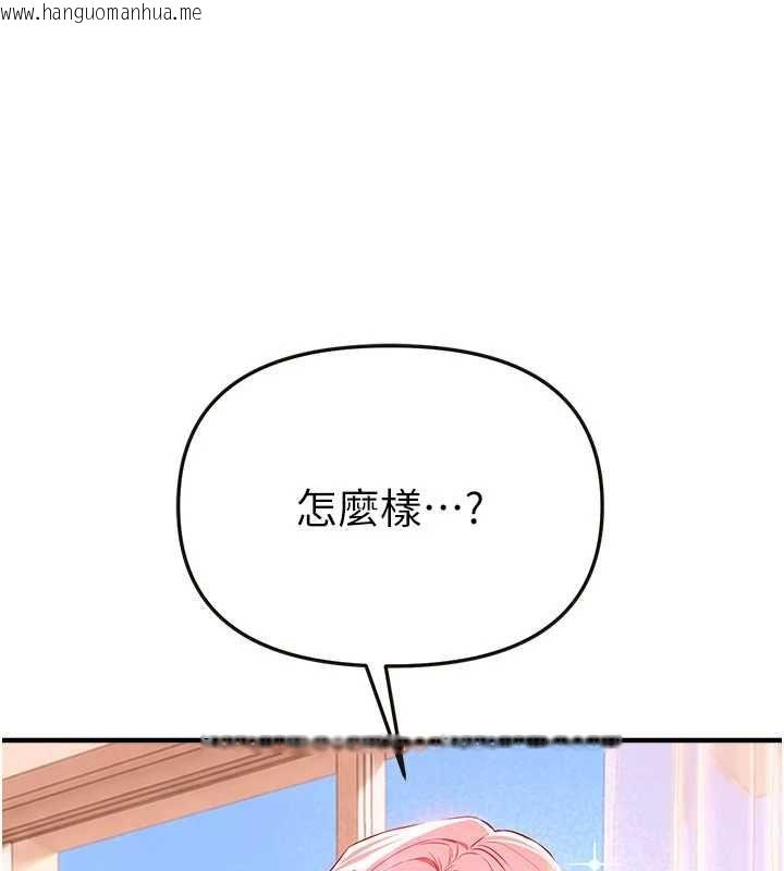 韩国漫画Beautiful-Days韩漫_Beautiful-Days-第84话-别舔了，死变态在线免费阅读-韩国漫画-第69张图片