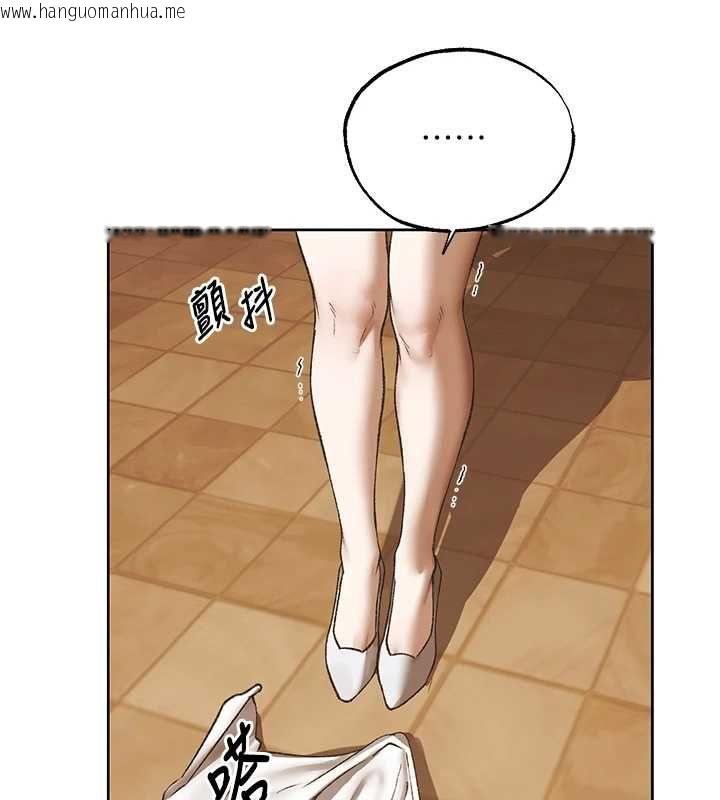 韩国漫画人妻猎人韩漫_人妻猎人-第125话-解决下一个浮动春心在线免费阅读-韩国漫画-第9张图片