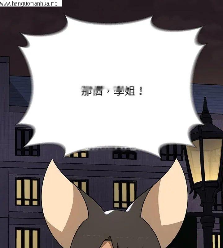 韩国漫画野兽的王国/野兽的乐章韩漫_野兽的王国/野兽的乐章-第29话在线免费阅读-韩国漫画-第138张图片