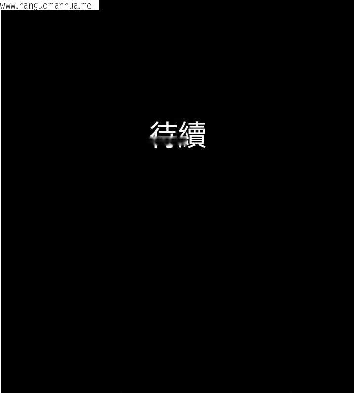 韩国漫画韶恩韩漫_韶恩-第102话-正式解开道德枷锁在线免费阅读-韩国漫画-第175张图片