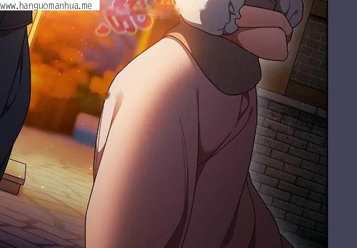 韩国漫画男人稀缺的异世界/当前女友变成异世界独裁者韩漫_男人稀缺的异世界/当前女友变成异世界独裁者-第41话在线免费阅读-韩国漫画-第173张图片