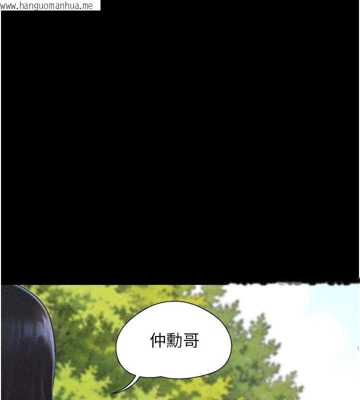 韩国漫画韶恩韩漫_韶恩-第102话-正式解开道德枷锁在线免费阅读-韩国漫画-第98张图片