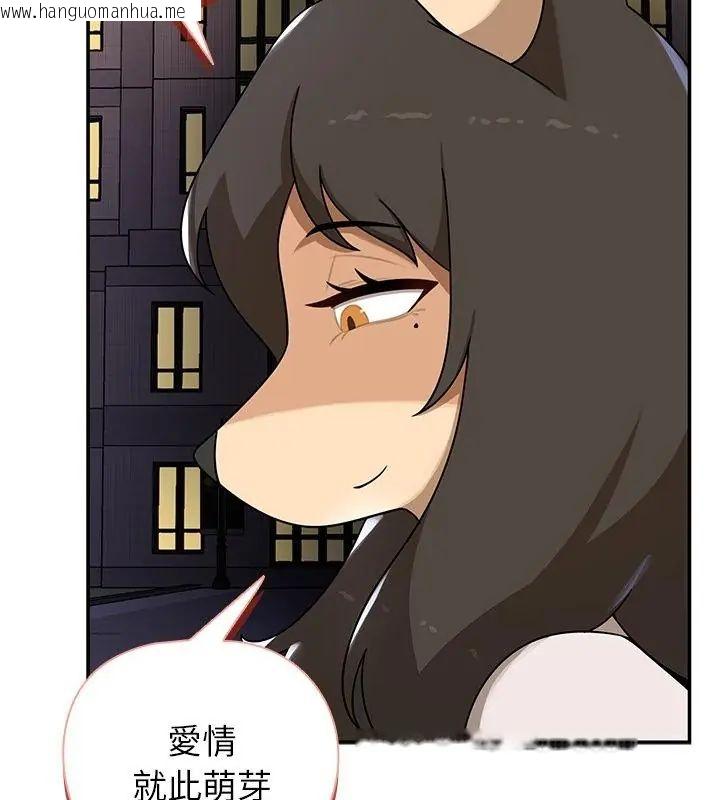 韩国漫画野兽的王国/野兽的乐章韩漫_野兽的王国/野兽的乐章-第29话在线免费阅读-韩国漫画-第100张图片