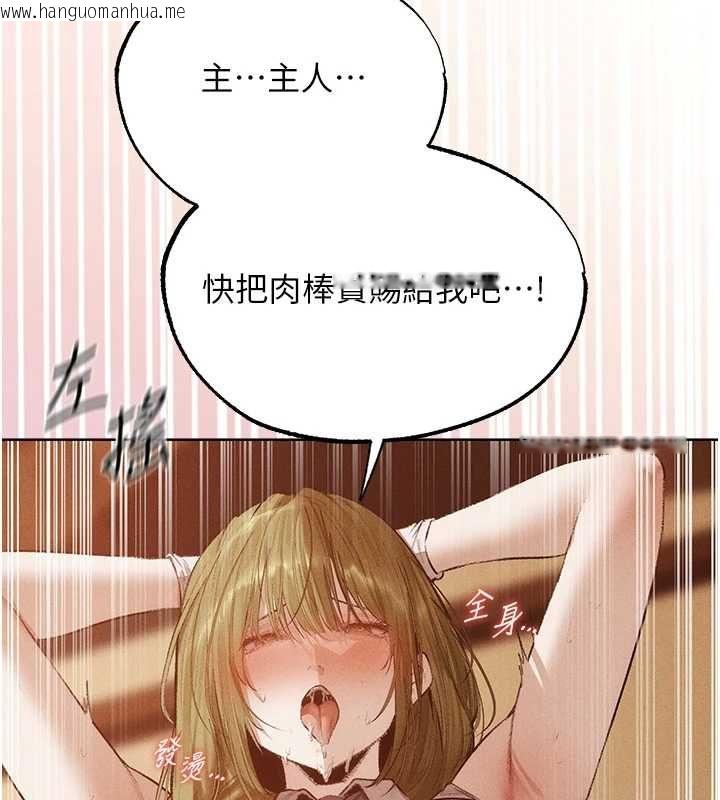 韩国漫画人妻猎人韩漫_人妻猎人-第125话-解决下一个浮动春心在线免费阅读-韩国漫画-第57张图片