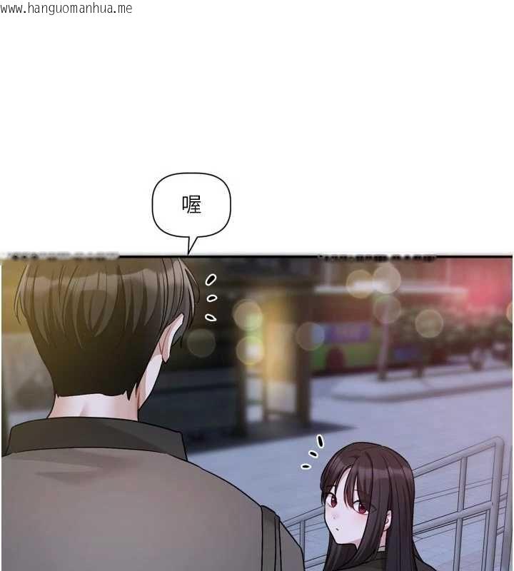 韩国漫画恋爱版本更新中韩漫_恋爱版本更新中-第15话-好想和你变得更加亲密在线免费阅读-韩国漫画-第109张图片