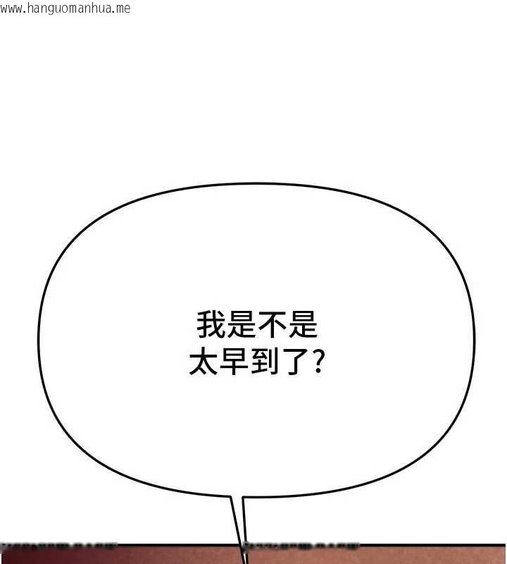 韩国漫画Beautiful-Days韩漫_Beautiful-Days-第84话-别舔了，死变态在线免费阅读-韩国漫画-第137张图片