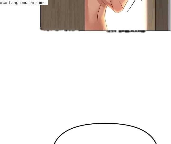 韩国漫画鲁蛇社畜的金手指韩漫_鲁蛇社畜的金手指-第77话-你是我唯一的依靠了在线免费阅读-韩国漫画-第136张图片