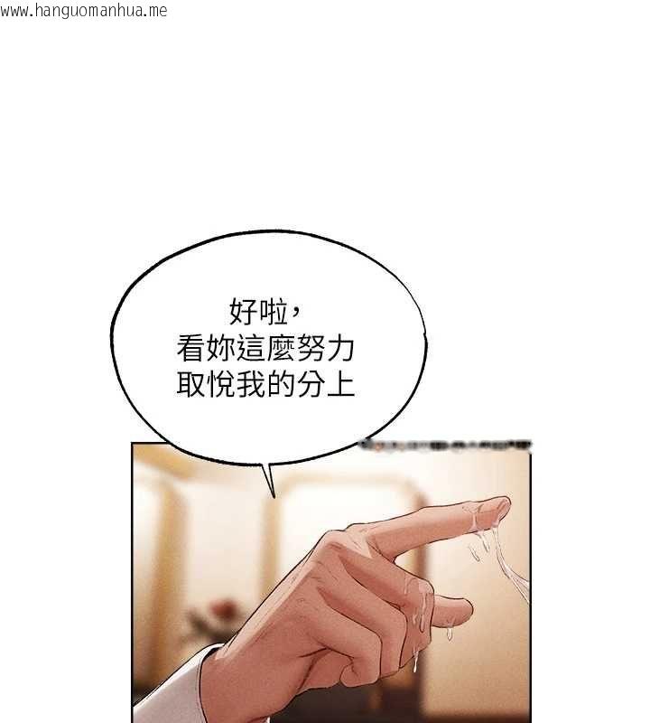 韩国漫画人妻猎人韩漫_人妻猎人-第125话-解决下一个浮动春心在线免费阅读-韩国漫画-第70张图片