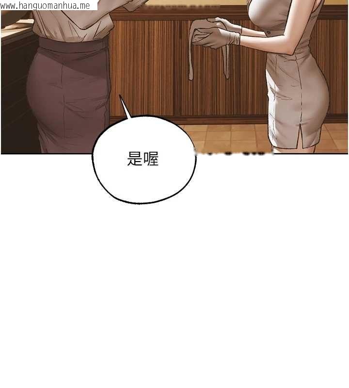 韩国漫画人妻猎人韩漫_人妻猎人-第125话-解决下一个浮动春心在线免费阅读-韩国漫画-第5张图片
