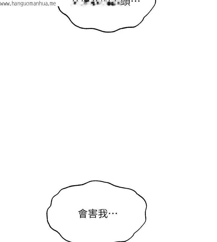 韩国漫画人妻猎人韩漫_人妻猎人-第125话-解决下一个浮动春心在线免费阅读-韩国漫画-第67张图片