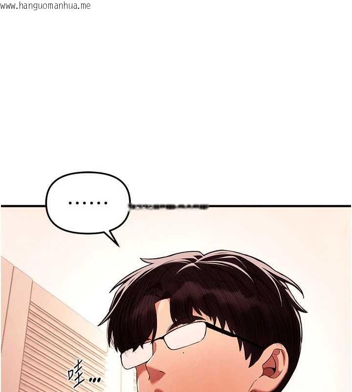韩国漫画Beautiful-Days韩漫_Beautiful-Days-第84话-别舔了，死变态在线免费阅读-韩国漫画-第44张图片
